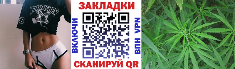 Купить наркотик Чулым Канабис  Меф мяу мяу  Героин  ГАШ  Cocaine  А ПВП 