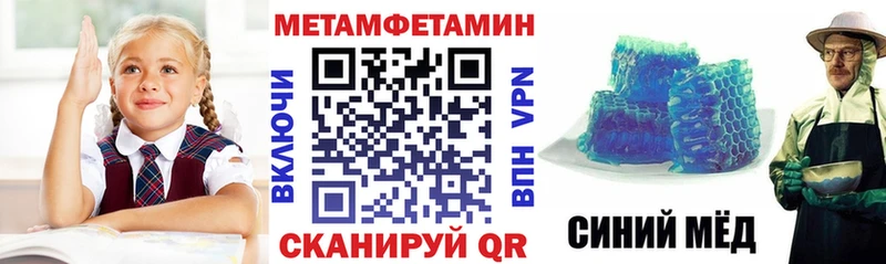 АМФЕТАМИН Premium Чулым