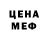 МДМА Molly Sergey Svyatoha
