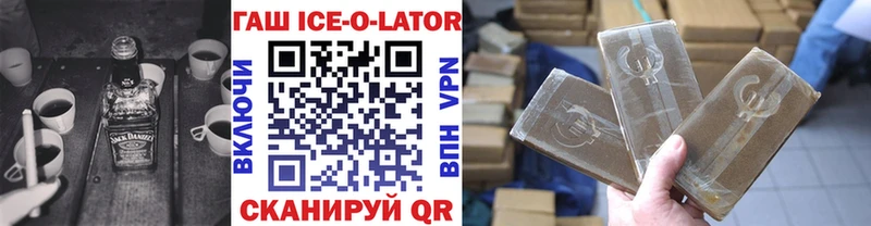 купить закладку  Чулым  ГАШИШ гашик 