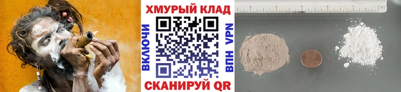 ГЕРОИН Афган  купить наркотик  Чулым 
