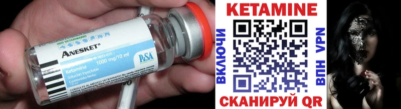 даркнет сайт  Чулым  КЕТАМИН ketamine 
