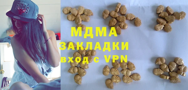 кристаллы Лихославль