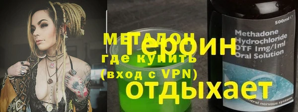 кристаллы Лихославль
