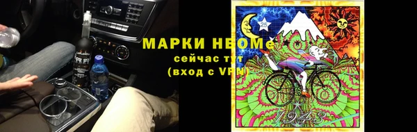 кристаллы Лихославль