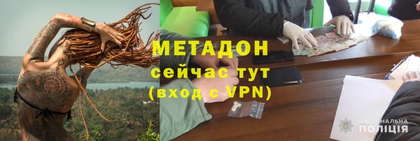 кристаллы Лихославль