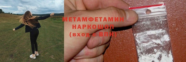 кристаллы Лихославль