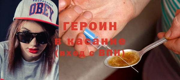 кристаллы Лихославль