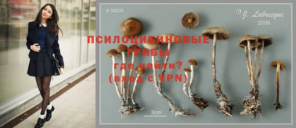 кристаллы Лихославль