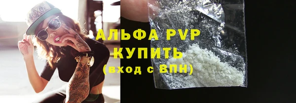 кристаллы Лихославль