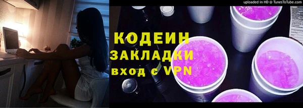 кристаллы Лихославль