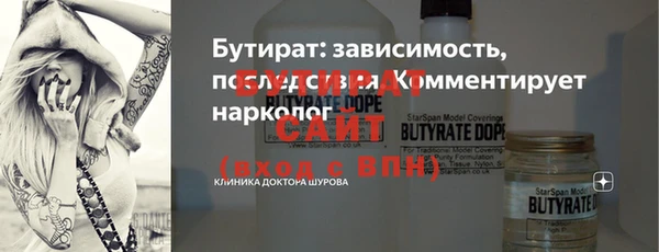 кристаллы Лихославль