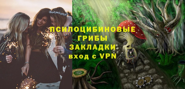 кристаллы Лихославль