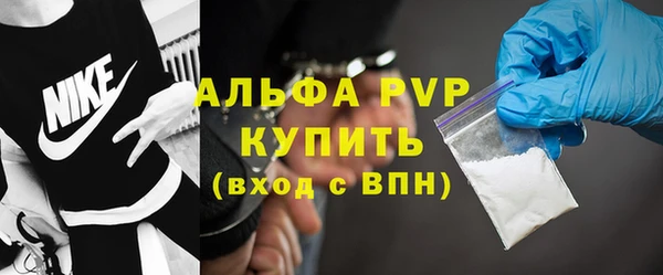 кристаллы Лихославль