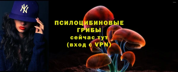 мескалин Лиски