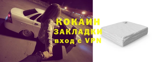 кристаллы Лихославль