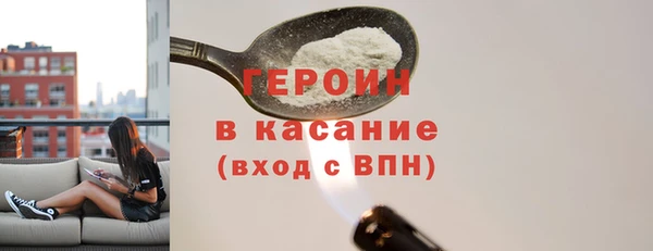 кристаллы Лихославль