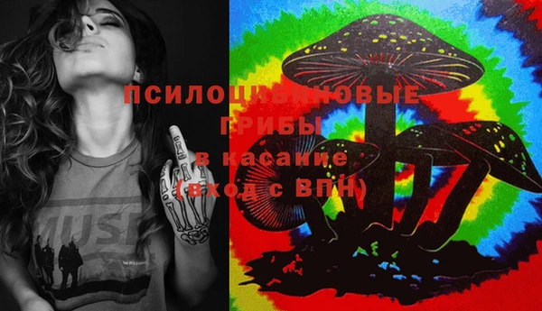 кристаллы Лихославль