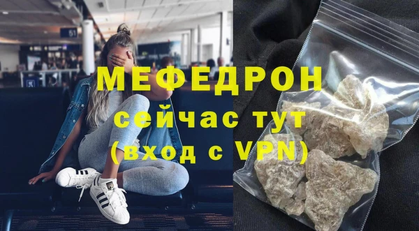 кристаллы Лихославль