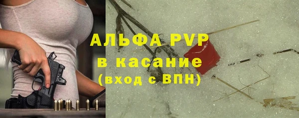 кристаллы Лихославль
