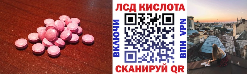 KRAKEN ссылка Чулым LSD-25 экстази кислота