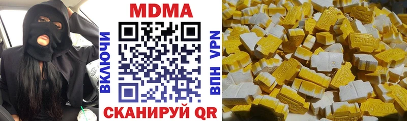 MDMA crystal Чулым