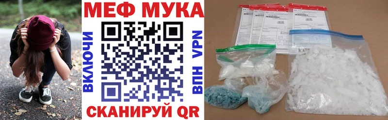 МЕФ 4 MMC  Чулым 