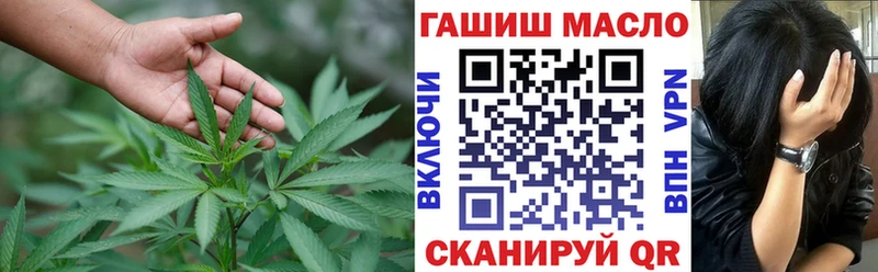 ТГК гашишное масло  сайты даркнета наркотические препараты  Чулым 